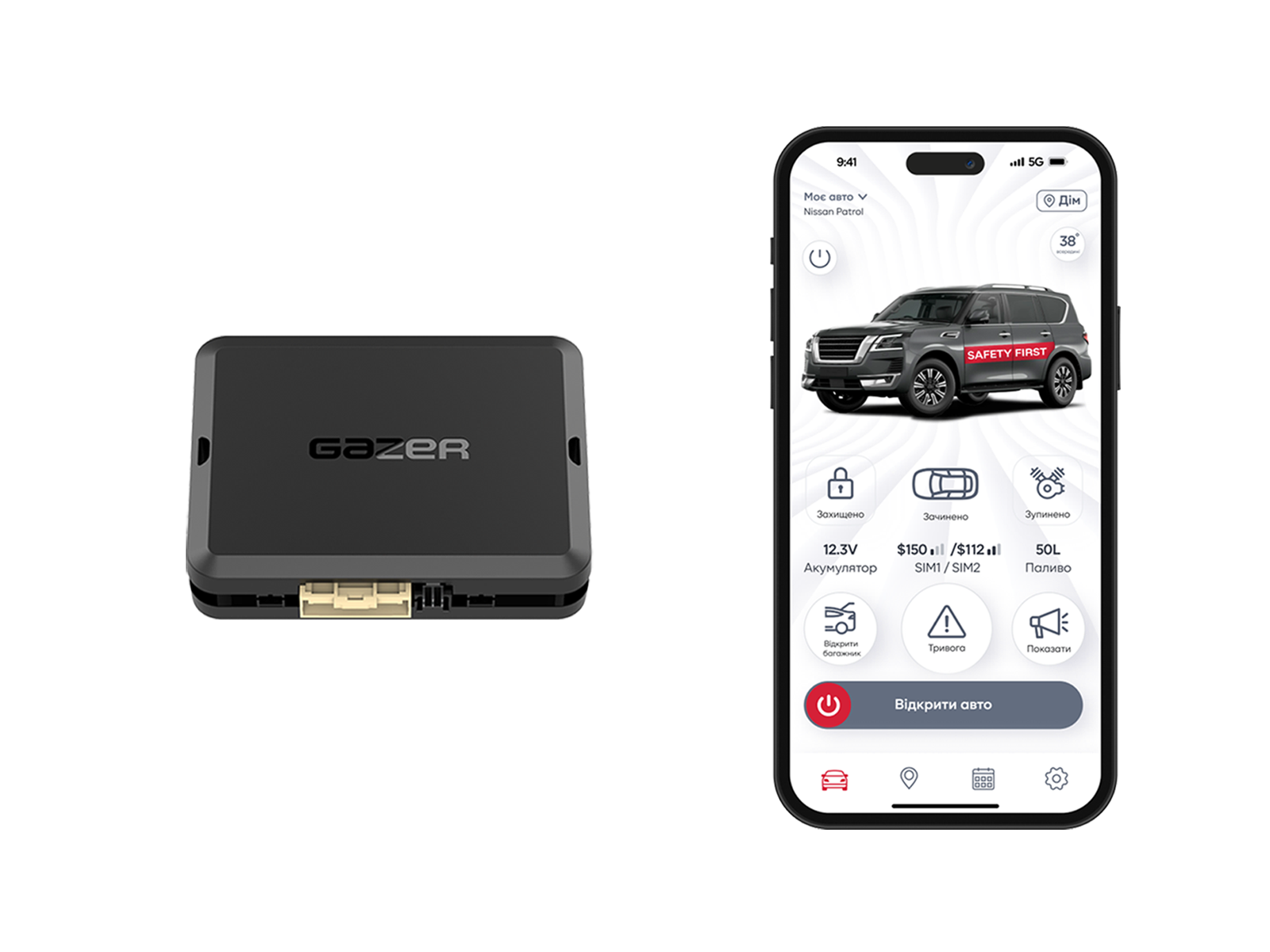 Охоронна сигналізація Gazer S5 Jab (43614)